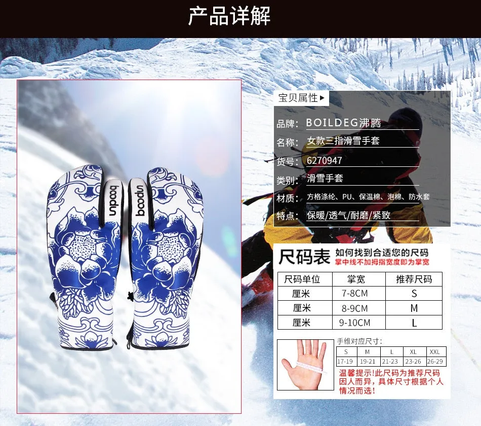 SKI Gloves / Mittens